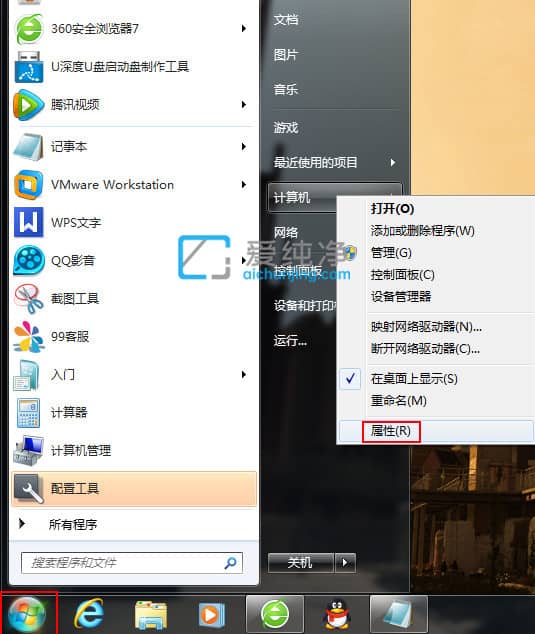 win7修改开机等待时间_win7怎么修改系统启动等待时间