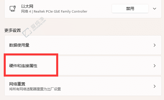 Win11用户必看：详细指南教你如何快速查看电脑的MAC地址