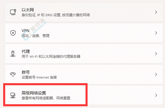 Win11用户必看：详细指南教你如何快速查看电脑的MAC地址