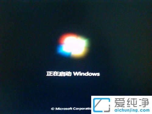 win7网络连接感叹号无法上网