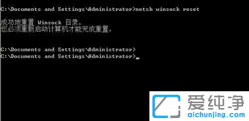win7网络连接感叹号无法上网
