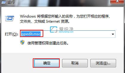 win7桌面无法修改_win7无法更改桌面的状态