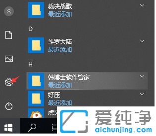 windows10怎样升级到最新版本