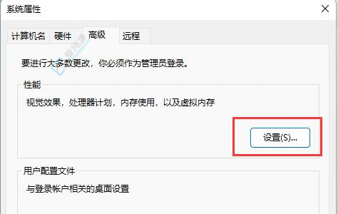 解决Win11系统文件夹缩略图不显示的烦恼：找回视觉预览