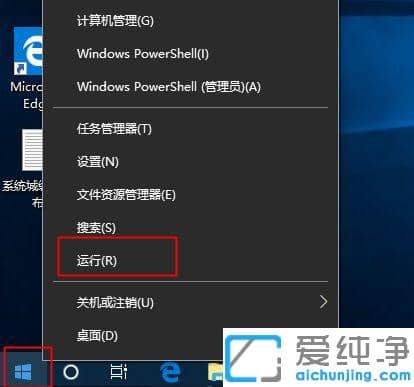 win10总是自动休眠怎么办？