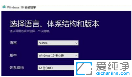 示范微软win10系统升级助手怎么下载使用