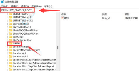 打造简洁桌面：在Win11中去掉快捷方式箭头