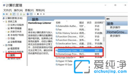 让win10纯净版系统更流畅的必做全面优化设置