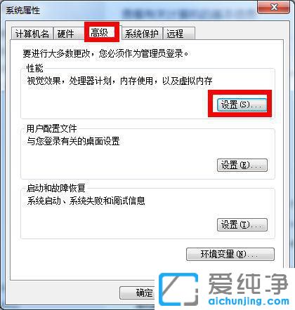 window7系统c盘满了怎么清理