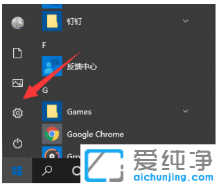 让win10纯净版系统更流畅的必做全面优化设置