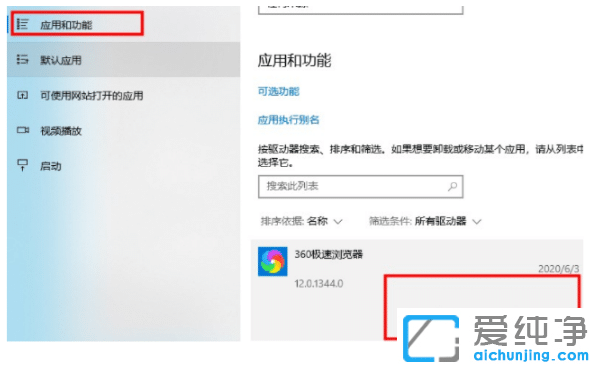 让win10纯净版系统更流畅的必做全面优化设置