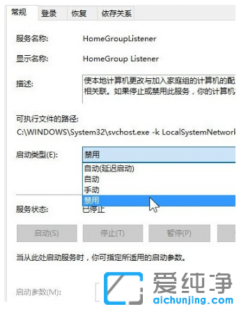 让win10纯净版系统更流畅的必做全面优化设置