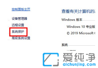 让win10纯净版系统更流畅的必做全面优化设置