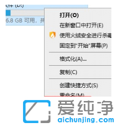 让win10纯净版系统更流畅的必做全面优化设置