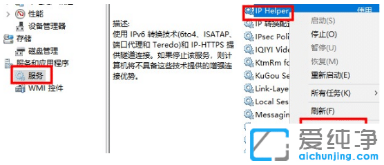 让win10纯净版系统更流畅的必做全面优化设置