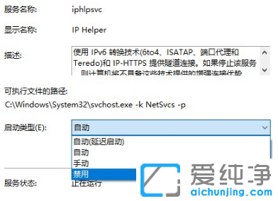 让win10纯净版系统更流畅的必做全面优化设置