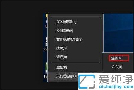 win10控制面板用户账户控制打不开怎么解决
