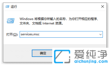 详解关闭win10纯净版系统更新功能步骤