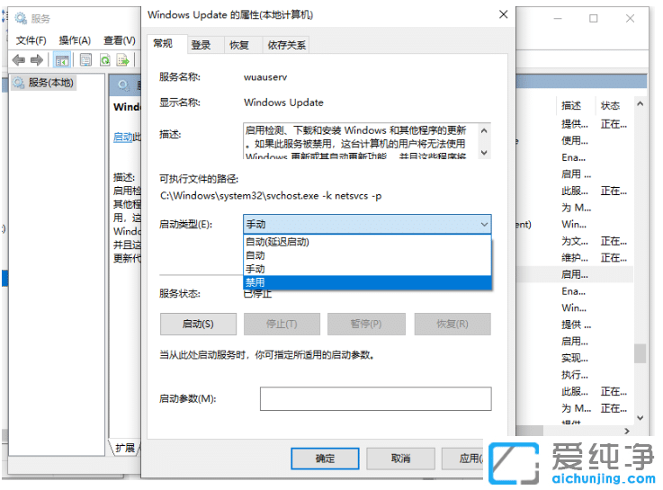 详解关闭win10纯净版系统更新功能步骤
