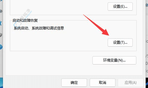 解决Win11关机后自动重启问题：有效对策与操作指南