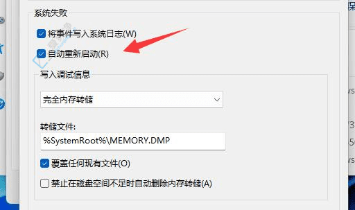 解决Win11关机后自动重启问题：有效对策与操作指南