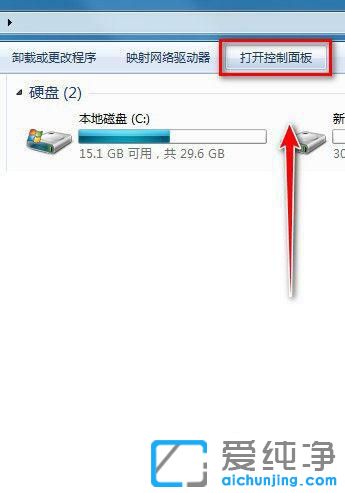 win7怎么样破解电脑开机密码