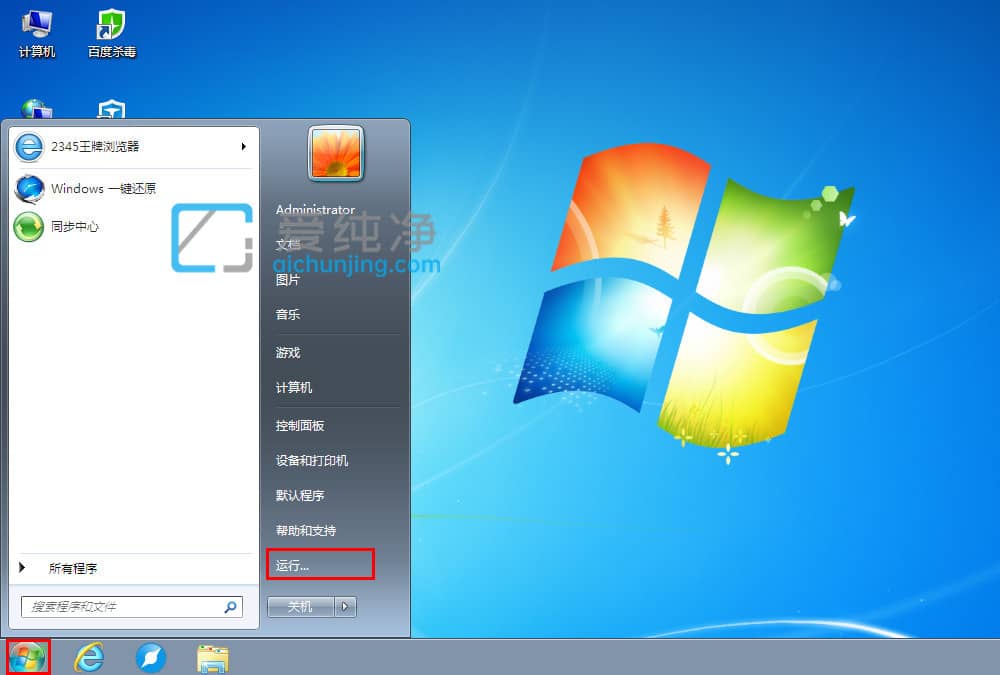 win7如何查看网卡mac地址_哪个命令可以查看网卡的mac地址