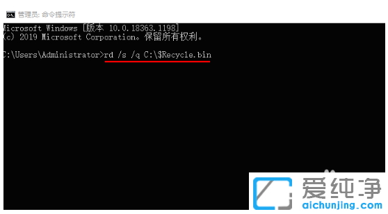win10纯净版系统回收站损坏修复技巧