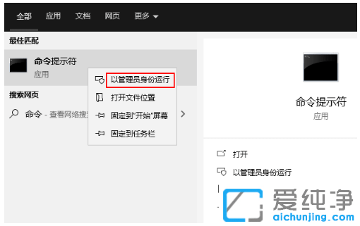 win10纯净版系统回收站损坏修复技巧