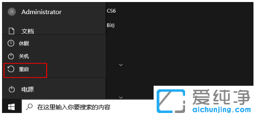 win10纯净版系统回收站损坏修复技巧
