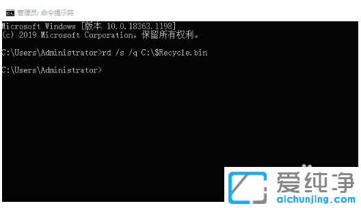 win10纯净版系统回收站损坏修复技巧
