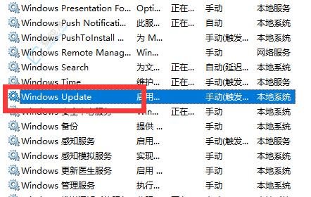 修复Win11关机键变成“更新并关机”问题：简单有效的恢复方法