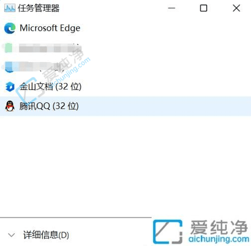 Win11中打开任务管理器的多种方法详解：轻松管理系统资源