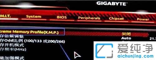 win7笔记本修改内存频率的方法