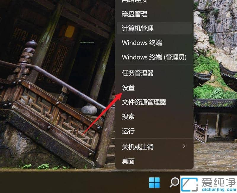 Win11系统怎么设置回收站几天自动清除