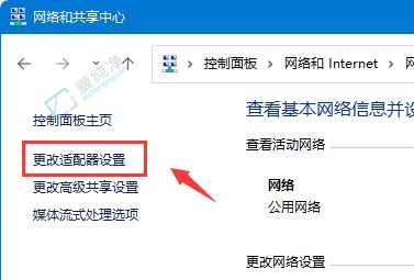 如何在Win11系统中查看网卡速率：轻松几步了解网络连接