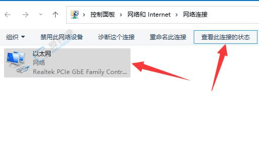 如何在Win11系统中查看网卡速率：轻松几步了解网络连接