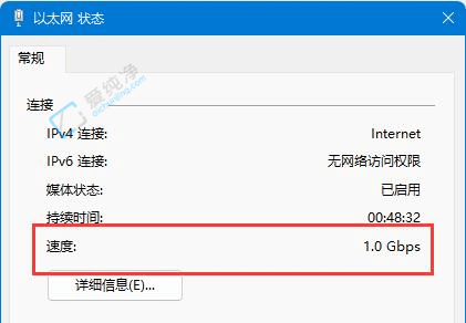 如何在Win11系统中查看网卡速率：轻松几步了解网络连接