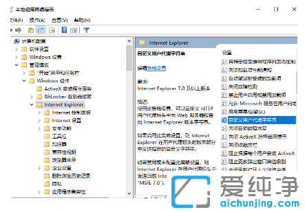 win10纯净版Edge浏览器出现乱码怎么解决