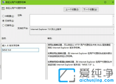 win10纯净版Edge浏览器出现乱码怎么解决