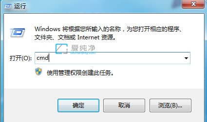 win7如何在局域网隐藏自己的电脑_win7系统如何在局域网中隐藏自己