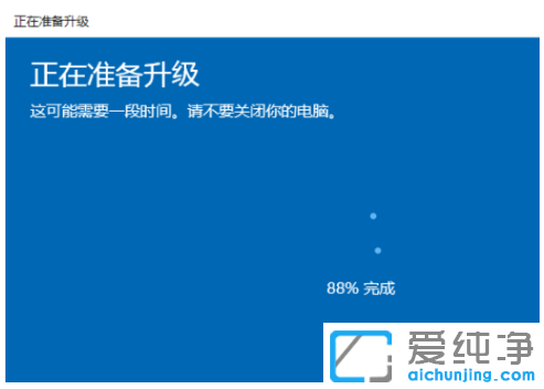 教你怎么把win10家庭版升级为专业版