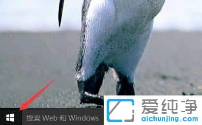 win10怎么更改用户头像
