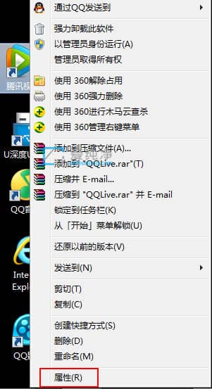 软件与win7系统不兼容怎么办？win7系统软件不兼容怎么办