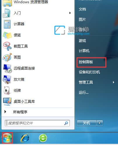 win7如何禁止flash自动更新升级_win7关闭flash自动更新