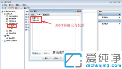 win10系统为什么安装不了软件