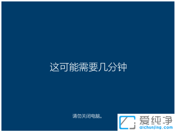win10纯净版怎么使用易升工具
