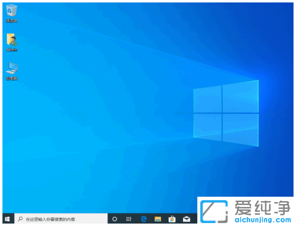 win10纯净版怎么使用易升工具