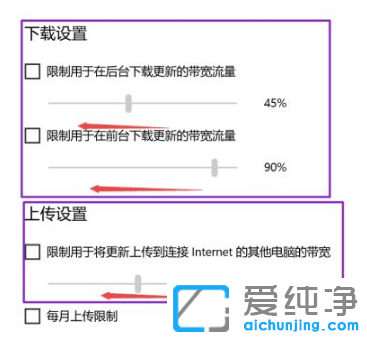 学会两种方法关闭win10纯净版系统更新