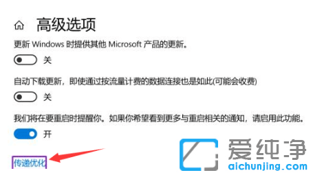 学会两种方法关闭win10纯净版系统更新